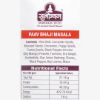 Picture of Subhojyam Paav Bhaji Masala 270 gm
